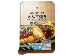 セブンプレミアムの7プレミアム とん平焼き