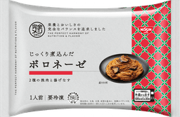 日清食品冷凍の完全メシ DELI じっくり煮込んだボロネーゼ