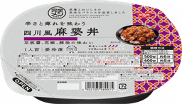 日清食品冷凍の完全メシ DELI 辛さと痺れを味わう四川風麻婆丼
