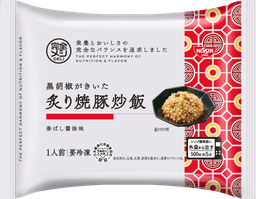日清食品冷凍の完全メシ DELI 黒胡椒がきいた炙り焼豚炒飯