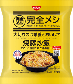 日清食品冷凍の完全メシ 焼豚炒飯
