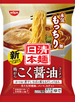 日清食品冷凍の日清本麺 鶏がらこく醤油ラーメン