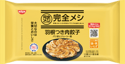 日清食品冷凍の完全メシ 羽根つき肉餃子