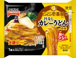 テーブルマークのCoCo壱番屋監修 汁なしカレーうどん 大盛り