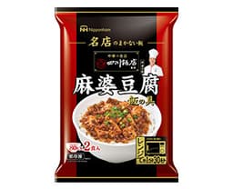 日本ハム冷凍食品の中華の名店 四川飯店監修 麻婆豆腐飯の具