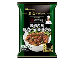 日本ハム冷凍食品の中華の名店 四川飯店監修 回鍋肉風 豚肉の辛味噌炒め飯の具