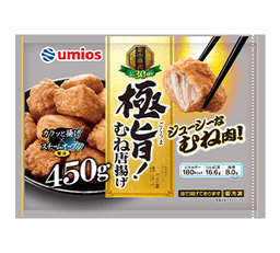 Umiosの極旨!むね唐揚げ