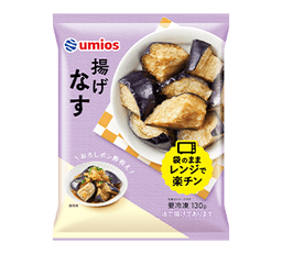 Umiosの揚げなす