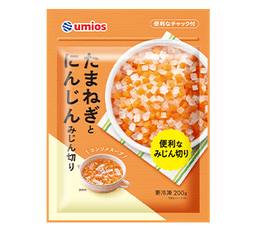 Umiosのたまねぎとにんじん みじん切り