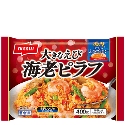 ニッスイの大きなえび 海老ピラフ
