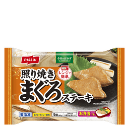 ニッスイの今日のおかず 照り焼き まぐろステーキ
