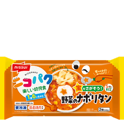 ニッスイのニコパク宝をさがそう!野菜のナポリタン