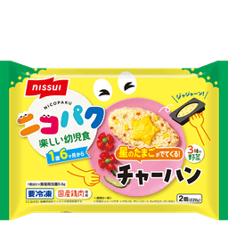 ニッスイのニコパク 星のたまごがでてくる!チャーハン