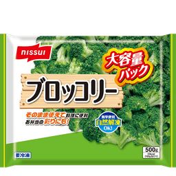 ニッスイのブロッコリー 500g