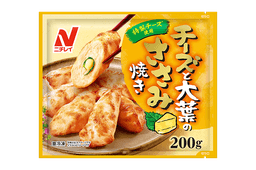 ニチレイフーズのチーズと大葉のささみ焼き