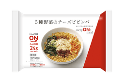 ニチレイフーズの5種野菜のチーズビビンバ