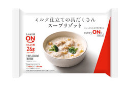 ニチレイフーズのミルク仕立ての具だくさんスープリゾット