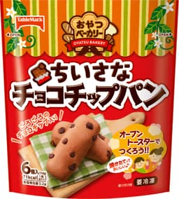 テーブルマークのおやつベーカリー ちいさなチョコチップパン