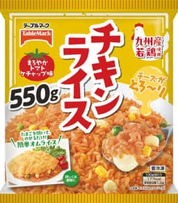 テーブルマークのチキンライス