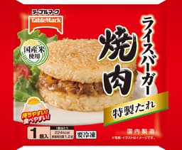 テーブルマークのライスバーガー焼肉