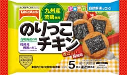テーブルマークののりっこチキン５個