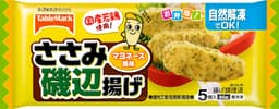 テーブルマークのささみ磯辺揚げ（マヨネーズ風味）
