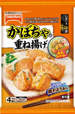 テーブルマークのいまどき和膳　かぼちゃの重ね揚げ