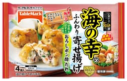 テーブルマークのいまどき和膳 海の幸のふんわり寄せ揚げ