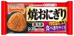 テーブルマークのおいしさ一品　焼おにぎり
