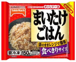 テーブルマークのおいしさ一品 まいたけごはん