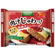 ニッスイの今日のおかず 粗挽きハンバーグ 完熟トマトのソース