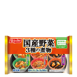 ニッスイの自然解凍でおいしい！ 国産野菜で作った3種の煮物