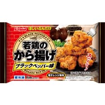 ニッスイのほしいぶんだけ 若鶏のから揚げ ブラックペッパー味