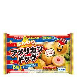 ニッスイのほしいぶんだけ アメリカンドッグ