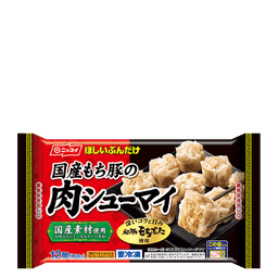 ニッスイのほしいぶんだけ 国産もち豚の肉シューマイ