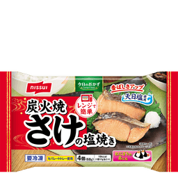 ニッスイの今日のおかず 炭火焼さけの塩焼き