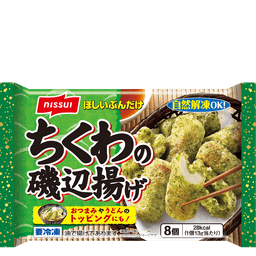 ニッスイのほしいぶんだけ ちくわの磯辺揚げ
