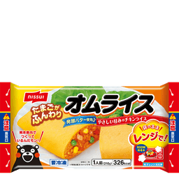 ニッスイのオムライス