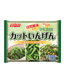 ニッスイのカットいんげん
