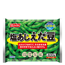 ニッスイの塩あじえだ豆 400g 台湾産
