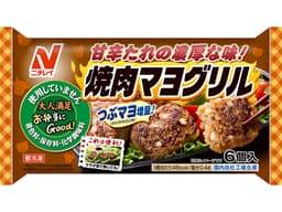 ニチレイフーズのお弁当にGood!®　焼肉マヨグリル