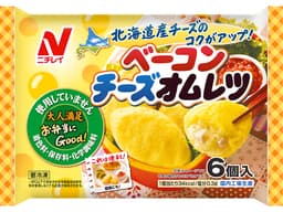 ニチレイフーズのお弁当にGood!® ベーコンチーズオムレツ