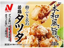 ニチレイフーズの若鶏タツタ