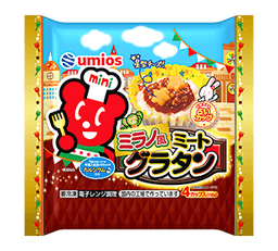 Umiosのミラノ風ミートグラタン