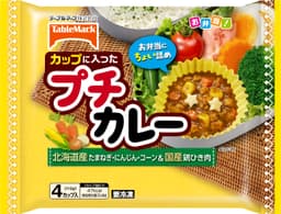 テーブルマークのカップに入ったプチカレー