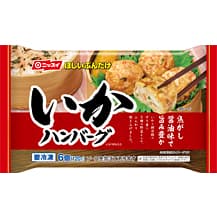 ニッスイのほしいぶんだけ いかハンバーグ