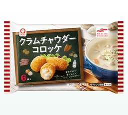 Umiosのクラムチャウダーコロッケ