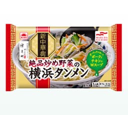Umiosの絶品炒め野菜の横浜タンメン