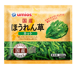 Umiosの国産ほうれん草カット