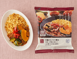 ローソンセレクトの11種のスパイス薫るバターチキンカレー